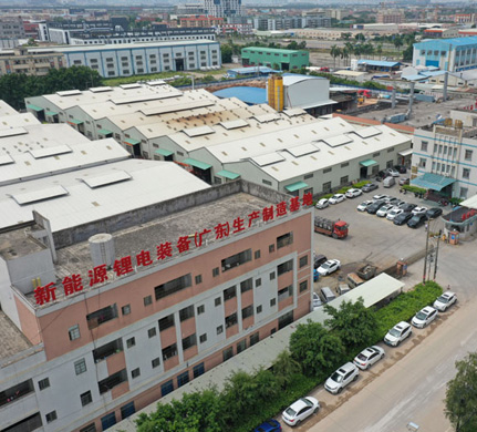 关于我们