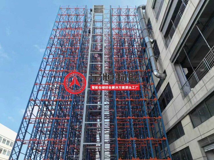 出口海外智能立体库高位货架(图1)